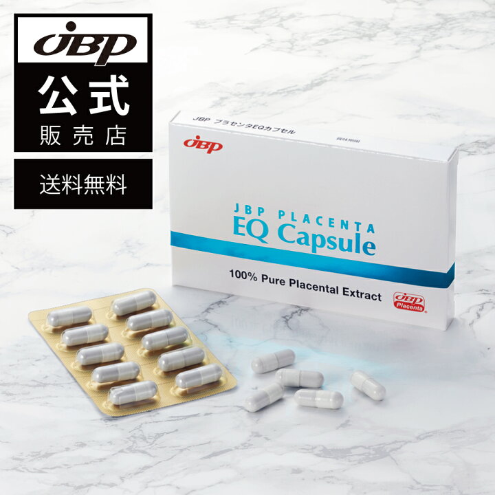 eqcapsule20-main.jpg?fitin=720:720