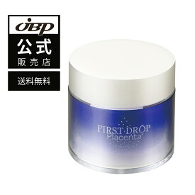First Drop プラセンタ オールインワンジェル 2個セット 80g×2 送料無料 日本生物製剤 国産 JBP公式