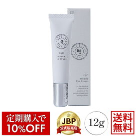 LNC リンクル アイ クリーム 12g アイクリーム