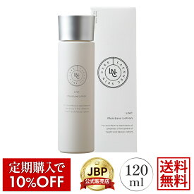 LNC モイスチャー ローション 化粧水 120mL 医療機関流通品 保湿 透明感 馬プラセンタ