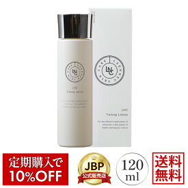 LNC トーニング ローション 120mL 化粧水 普通肌 医療機関流通品 保湿 透明感 国産 馬プラセンタ JBP