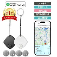 【週末限定10％OFFクーポン】スマートタグ 紛失防止タグ スマートトラッカー【MFi認証済＆業界最薄6mm】…
