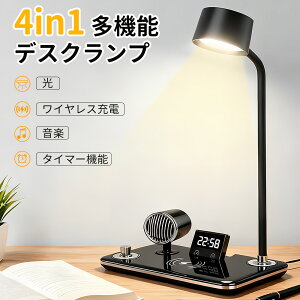 4in1 @\fXNCg BluetoothXs[J[&CX[d&ڊo܂v@\t | F px߉\ fXNCg ^b`ZT[ ȃGl wK Q  ドCg LEDCg