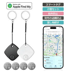 Galacthic スマートタグ 紛失防止タグ 2個セット スマートトラッカー【2025最新 MFi認証済＆業界最薄6mm】 超軽量9g GPS超精密追跡 鍵/財布/ペット見守り/子供/高齢者 電池1年寿命 キーホルダー付き 日本語説明書付き 技適認証 防水防塵 紛失防止に確実対応（iOS専用）