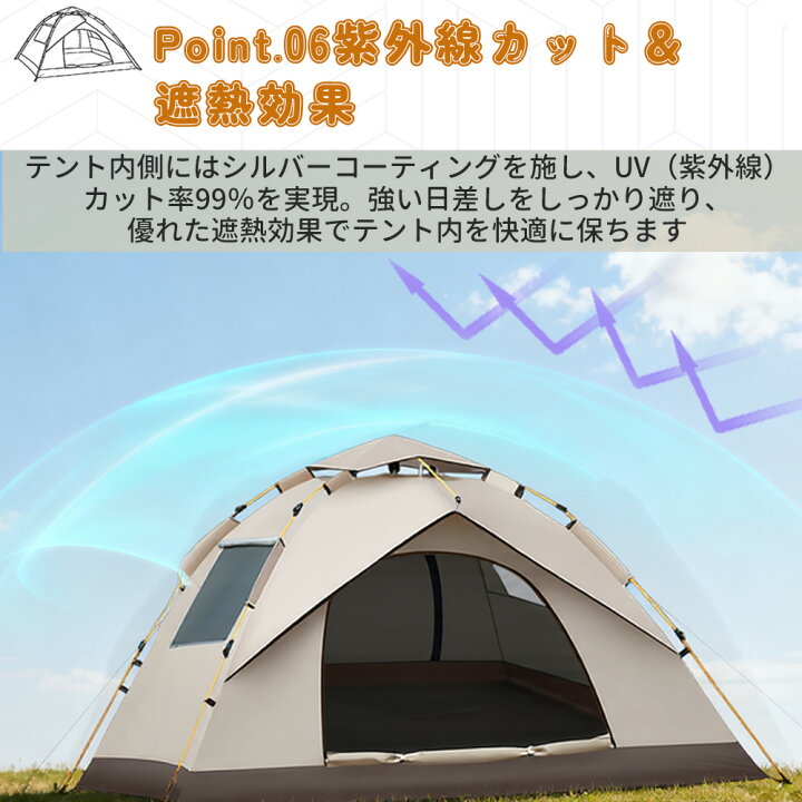 2-3人用 コンパクトキャンプテント | 防水・防風仕様 二重層構造 | 高通気性メッシュ窓付き | 軽量設計 持ち運び便利 | ア  Amazon.co.jp: Galacthic ワンタッチテント 2-3人用 シルバーコーティング 自動開閉 5秒設営 UV高遮光 防風防水  耐水圧3000mm 四面メッシュ 超軽量 ... Galacthic ワンタッチテント 2-3人用 シルバーコーティング 自動開閉 5秒設営 UV高遮光 防風防水 耐水圧3000mm