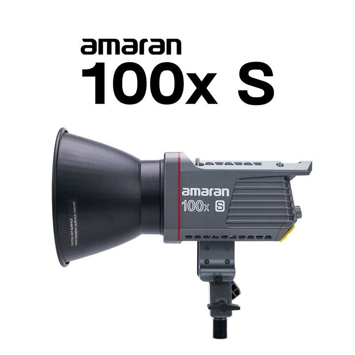 楽天市場】amaran 100x S : JBS-inc. 楽天市場店