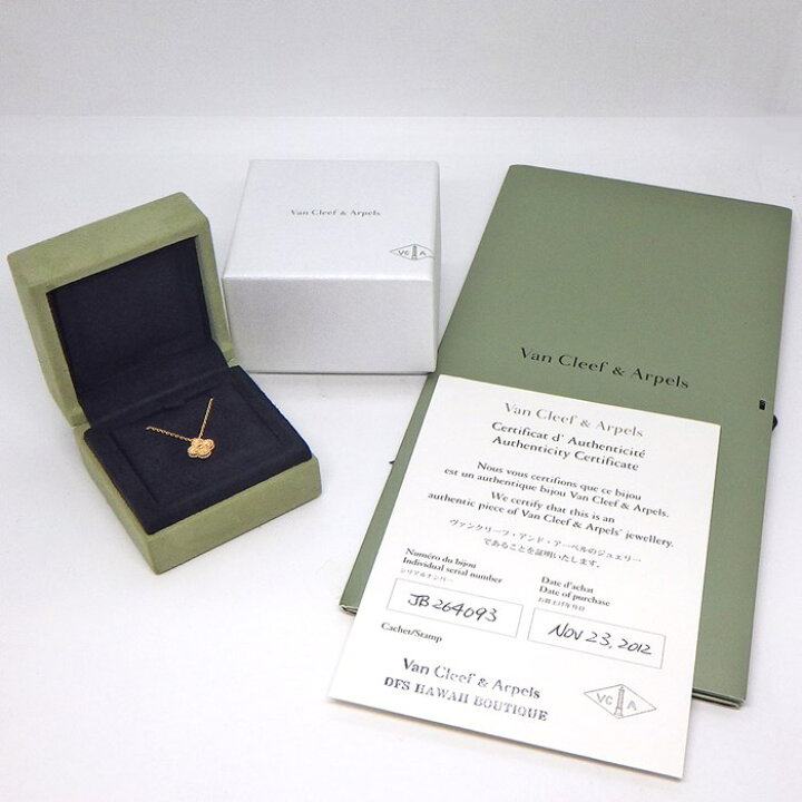楽天市場】ヴァンクリーフ＆アーペル Van Cleef & Arpels ネックレス  
