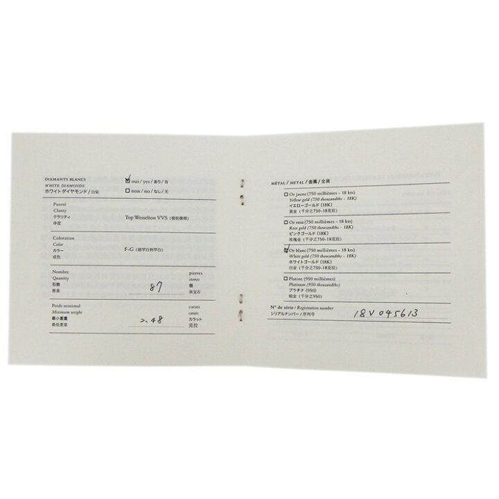 楽天市場】エルメス HERMES ブレスレット フィネス トグルクラスプ  