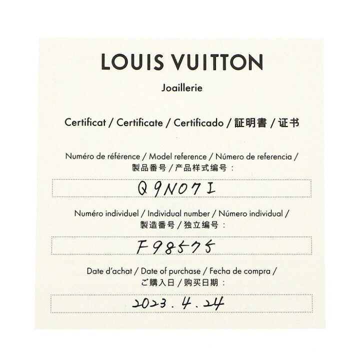 楽天市場】ルイ・ヴィトン LOUIS VUITTON リング スター ブロッサム  