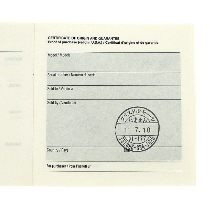 楽天市場】エルメス HERMES 腕時計 クリッパー CL4.210.130/3758  