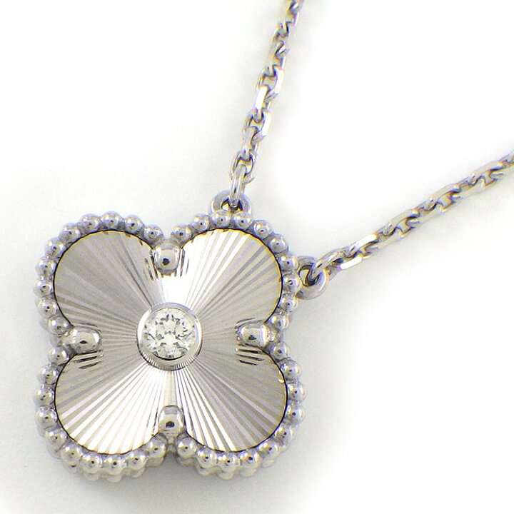 楽天市場】ヴァンクリーフ＆アーペル Van Cleef & Arpels ネックレス 