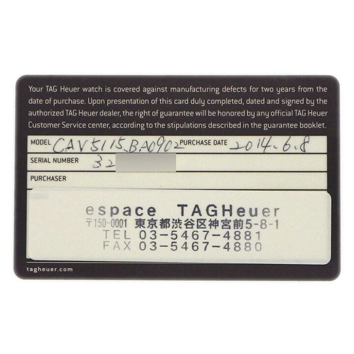楽天市場】タグ・ホイヤー TAG Heuer 腕時計 グランドカレラ CAV5115  
