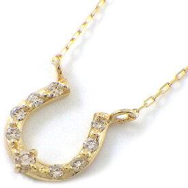 【ダイヤモンド】 ネックレス ミニ ホースシュー パヴェ ダイヤモンド 計0.044ct K18YG
