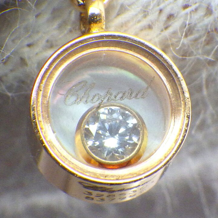 楽天市場】【最大3万円OFFクーポン配布中】 ショパール Chopard ピアス 