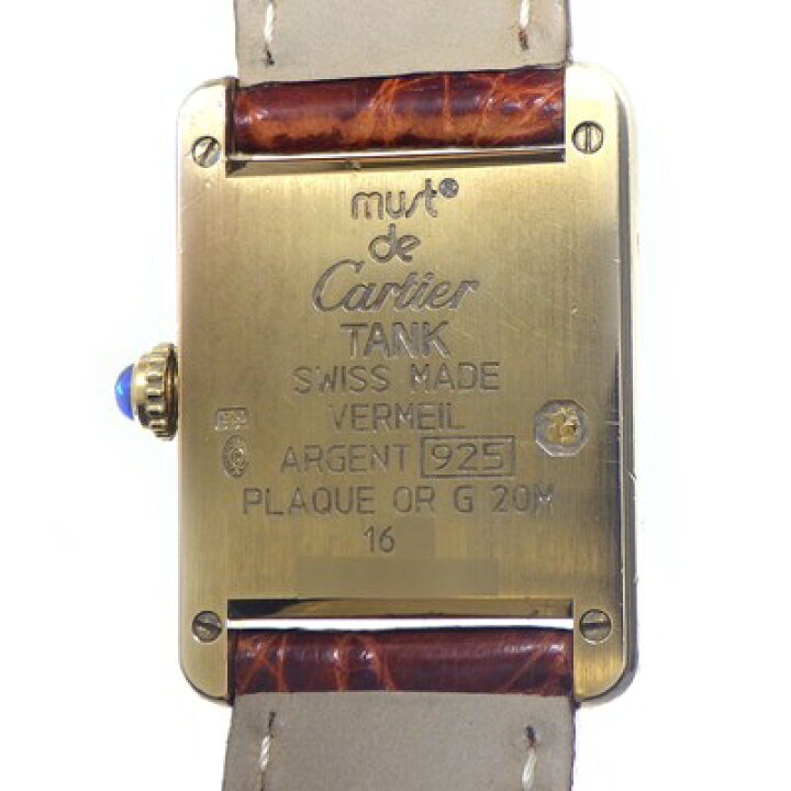 楽天市場】カルティエ Cartier 腕時計 マスト タンク SM W1008354  