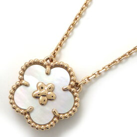 ヴァンクリーフ＆アーペル Van Cleef & Arpels ネックレス ラッキースプリング プラムブロッサム VCARP9X100 ホワイト シェル K18PG 【中古】