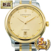 楽天市場】ロンジン ゴールドの通販
