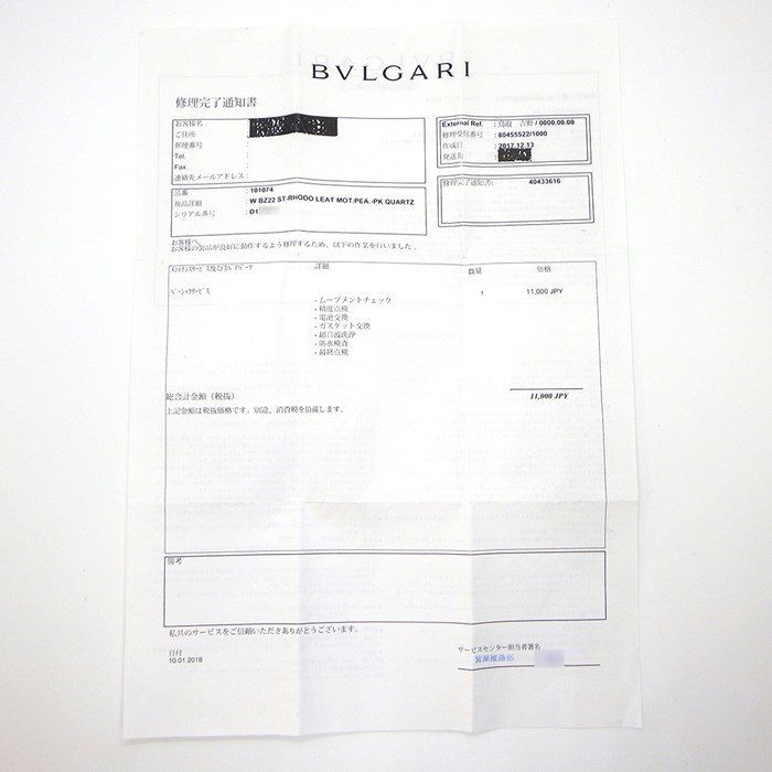 楽天市場】ブルガリ BVLGARI 腕時計 B-zero1 ビーゼロワン BZ22S 