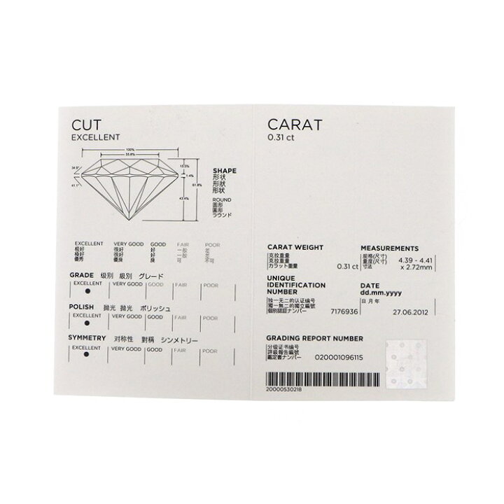 楽天市場】フォーエバーマーク FOREVERMARK リング エンコルディア 