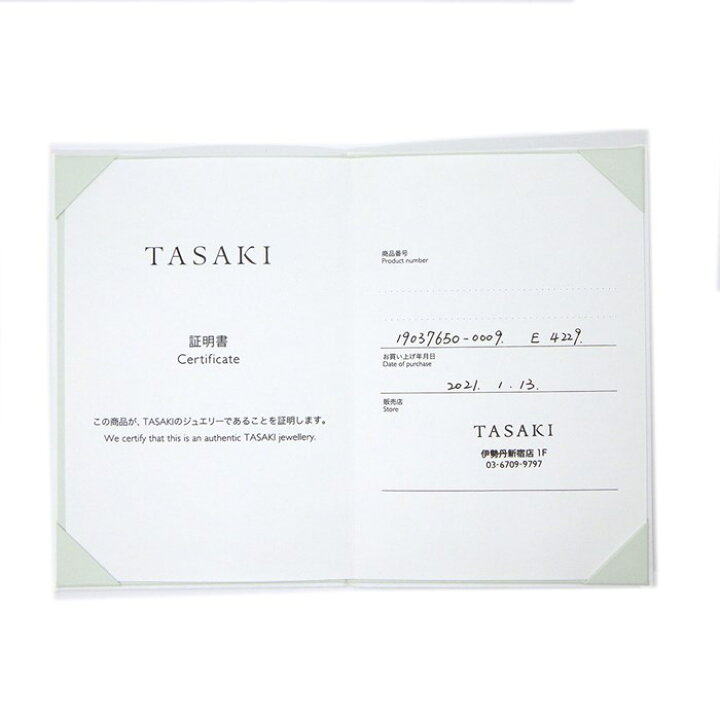 楽天市場】タサキ 田崎真珠 TASAKI ピアス プチ バランス ノート 