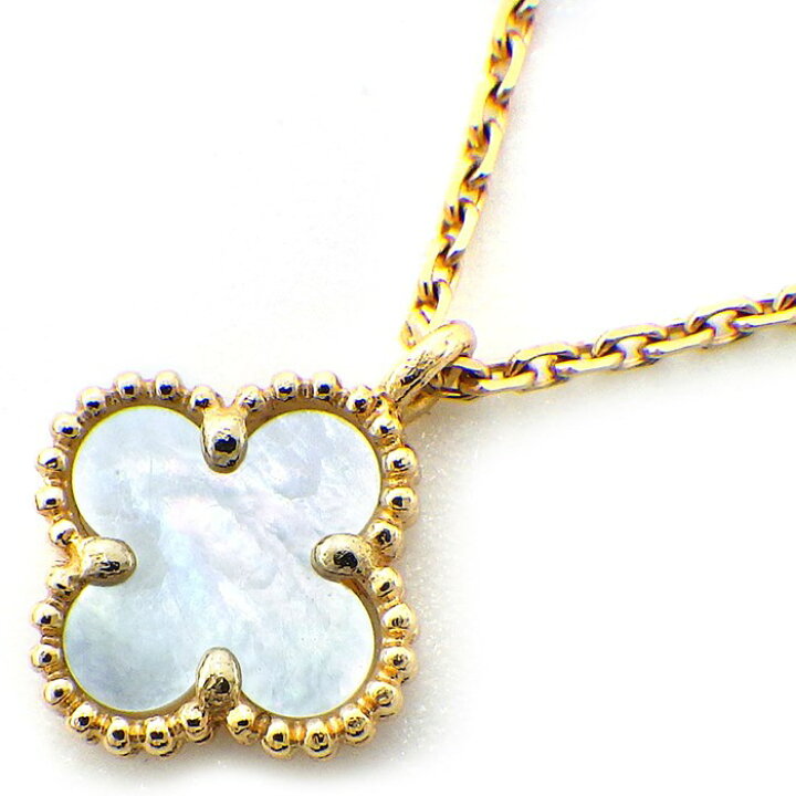 楽天市場】ヴァンクリーフ＆アーペル Van Cleef & Arpels ネックレス  