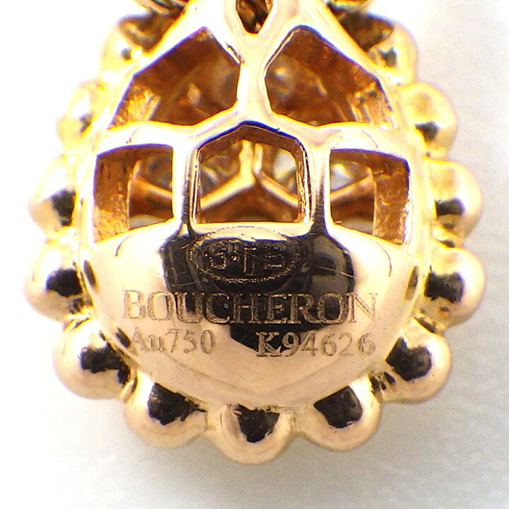 楽天市場】ブシュロン BOUCHERON ネックレス セルパンボエム  