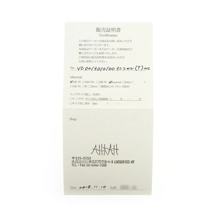 楽天市場】アーカー AHKAH ネックレス プルミエトワール イニシャル T 