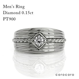 プラチナ ダイヤモンド メンズ リング プラチナ900 指輪 ダイヤ