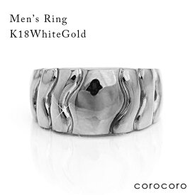 18金 ダイヤモンド メンズリング k18 ホワイトゴールド ユニセックス 指輪