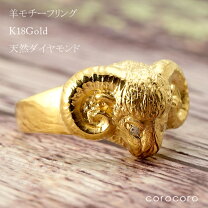 楽天市場】ひつじ 18金の通販