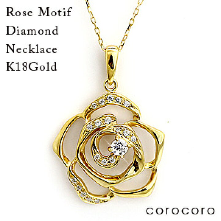 楽天市場】バラ ネックレス レディース ゴールドネックレス K18 ローズ  