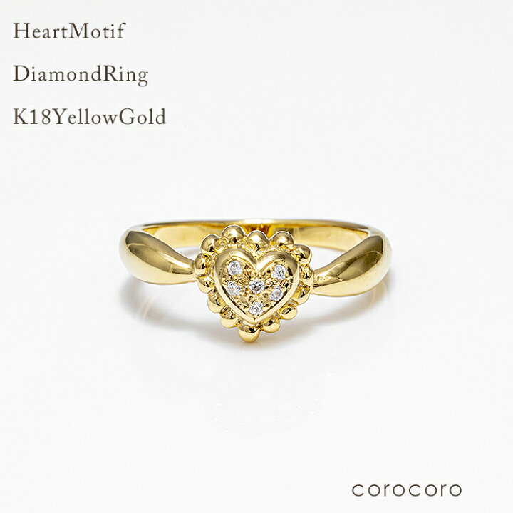 楽天市場】18k レディース イエローゴールド 18金 ハート ダイヤモンド  