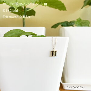 [}3 18 fB[X S[h _Ch 18k lbNX 0.03ct _C AYL`F[ ANZT[