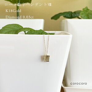 [}8 18 fB[X S[h _Ch 18k lbNX 0.03ct _C AYL`F[ ANZT[