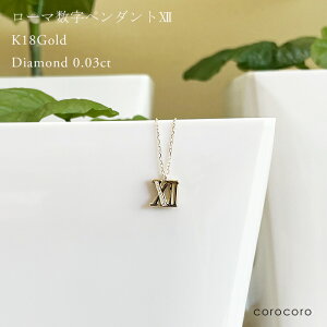 [}12 18 fB[X S[h _Ch 18k lbNX 0.03ct _C AYL`F[ ANZT[