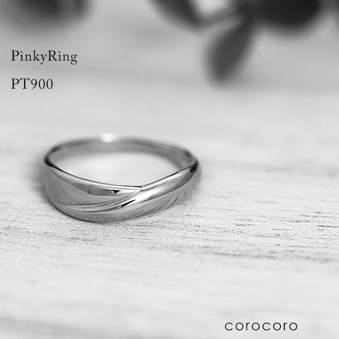 女性らしいチャーミングな雰囲気を醸し出すピンキーリング！ ピンキーリング 指輪 レディース プラチナ シンプルリング