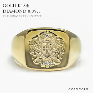 ダイヤモンド 18金 印台 リング メンズ 男 指輪 K18 ゴールド 金 人気