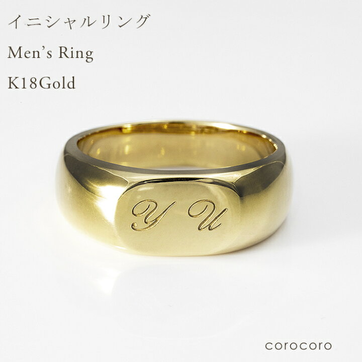 楽天市場】18k 18金 印台 ゴールド メンズ リング イニシャル 刻印 