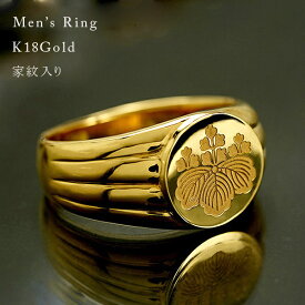 K18 指輪 印台 18金 家紋 ゴールド メンズ リング 機械彫刻