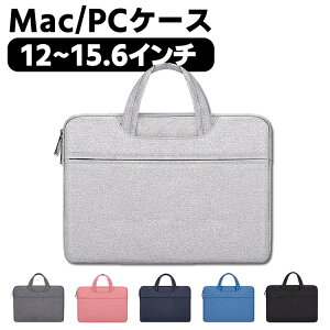 MacBookP[X MacBookobO m[gPCX^CbVP[X h h~ 2WAY m[gp\RobO rWlXobO MacBook Ռz [ PCP[X 12C` 13.3C` 14.1C` 15.6 Jo m[g