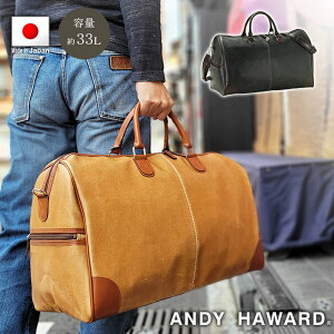 {XgobO gxobO sobO sJo s΂ 2 3 Y { L s uh Y fB[X e  l킢 ANDY HAWARD KBN10414ylC̔