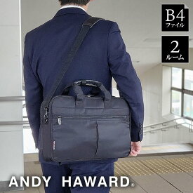 ビジネスバッグ ブリーフケース メンズ B4ファイル A4 2室式 軽量 軽い ブランド ショルダーベルト ソフト 通勤 新社会人 アンディーハワード ANDY HAWARD