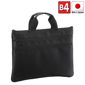 ビジネスバッグ ブリーフケース メンズ 薄型 薄マチ 軽量 ブランド 日本製 豊岡製鞄 A4ファイル a4 ナイロン トート 通勤 テレワーク ブレザークラブ BLAZER CLUB