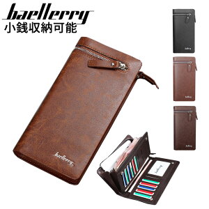 Baellerry 長財布 厳選PUレザー 財布 カードケース 財布 メンズ レディース 革 スマホ収納可能 SIMカード収納 レザー 皮 サイフ 長サイフ 大容量 レディース メンズ財布 メンズウォレット 海外出