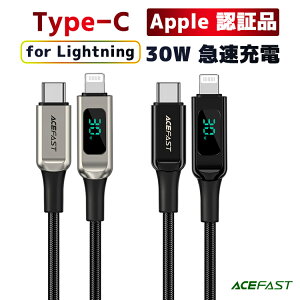 iPhone iPad }[d f[^] P[u type-c P[u d`FbJt P[u MFi P[u lightning P[u mfi }[dP[u CgjOP[u LightningP[u 30W 3A X}z [