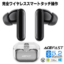 ACEFAST ワイヤレスイヤホン Bluetooth5.2 完全ワイヤレス イヤホン QCC3040チップセット搭載 AptX Adaptiveコーデック対応 HiFi cVc8.0ノイズキャンセリング5時間連続再生 音楽再生 13mmダイナミックドライバー TWS 音量調節 IPX4防水