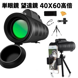 X}zp Pዾ ] 40X60{ ߗ X[p[Y[ BAK4vY LpY iCgrW h ϏՌ X}zp Ort AEghA o[hEHb`O X}[gtHA_