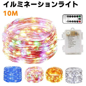 C~l[VCgRt LEDWG[Cg O K[fCg 100LED S10M NX}X Ղ LED胉Cg 8p^[_[hؑ IP65h P3drd p[eB[/