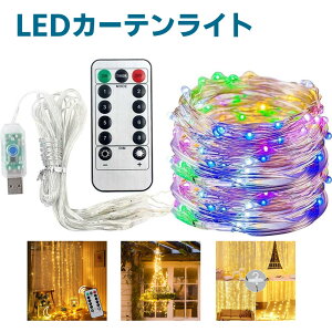 J[eCg 3mx3m C~l[VCg 300LED 8[h tFA[Cg Rt 8ނ̏Ɩ[h USBd C~l[V IP44h NX}X  a p[eB[ 