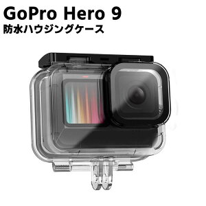 GoPro HERO9 hnEWOP[X _CunEWO h ho یP[X [50m Bep i